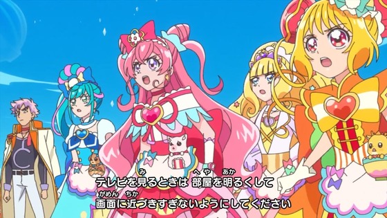 「デリシャスパーティ♡プリキュア」デパプリ 28話感想 (1)