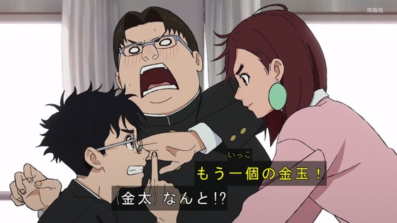 「ダンダダン」22話感想 (16)