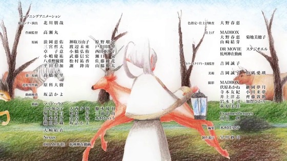 「葬送のフリーレン」29話感想 (104)