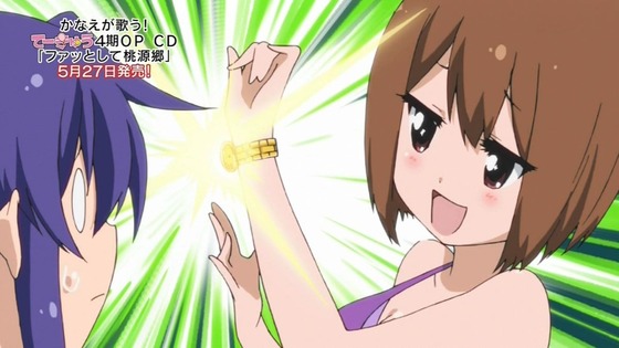 てーきゅう 4期/高宮なすのです! (8)