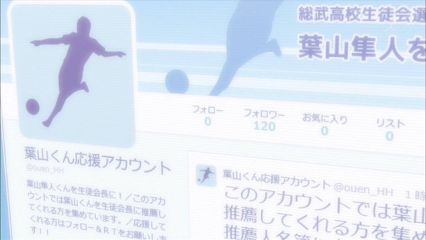 俺ガイル2期 (26)