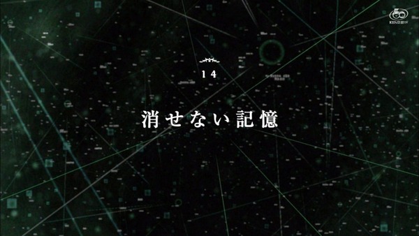「盾の勇者の成り上がり」13話感想 (109)