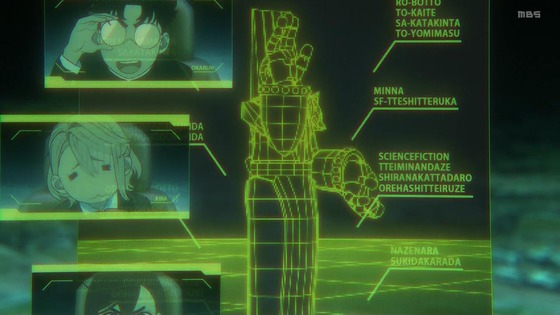 「ダンダダン」23話感想 (127)