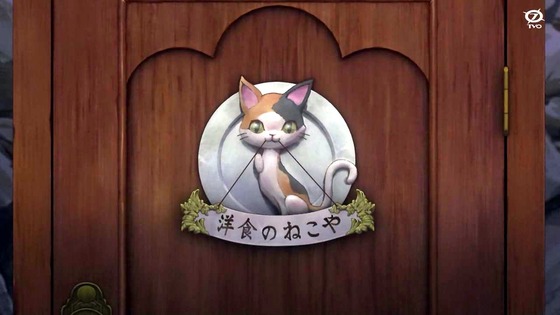「異世界食堂2」2期 3話感想 (5)