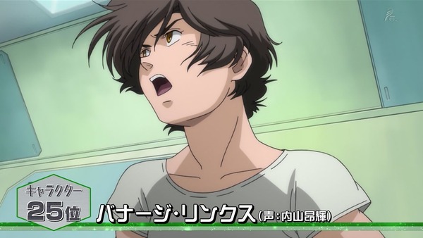 「全ガンダム大投票」 (54)