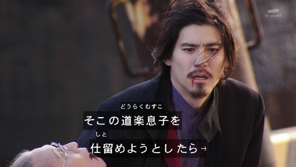 「仮面ライダービルド」34話感想  (2)