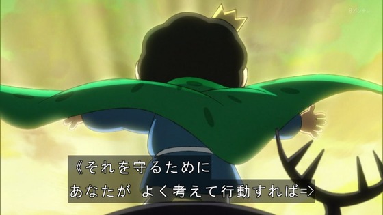 「王様ランキング」23話 最終回 感想 (113)