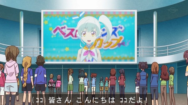 「アイカツフレンズ!」32話感想 (5)