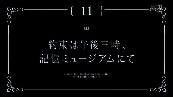 「マギアレコード」11話感想 画像  (64)
