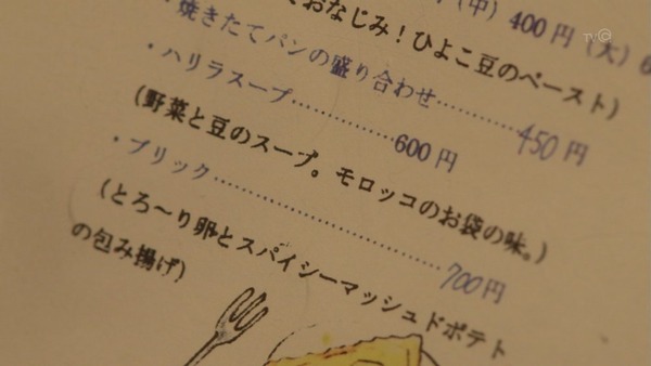 孤独のグルメ Season5 (60)