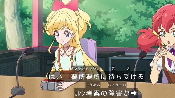 「アイカツフレンズ!」68話感想 (33)