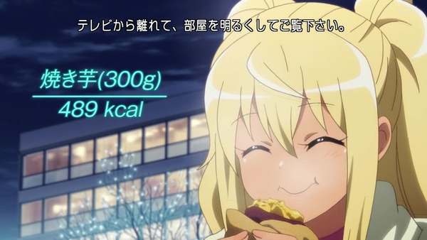 「ダンベル何キロ持てる?」10話感想 (2)