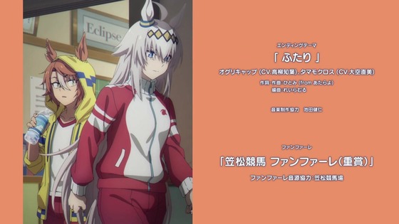 「ウマ娘 シンデレラグレイ」14話感想 (177)