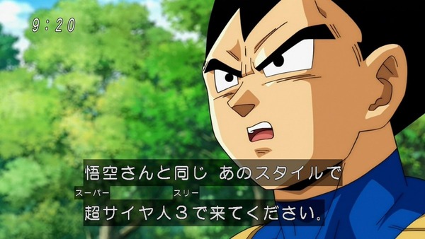 「ドラゴンボール超」54話 (27)
