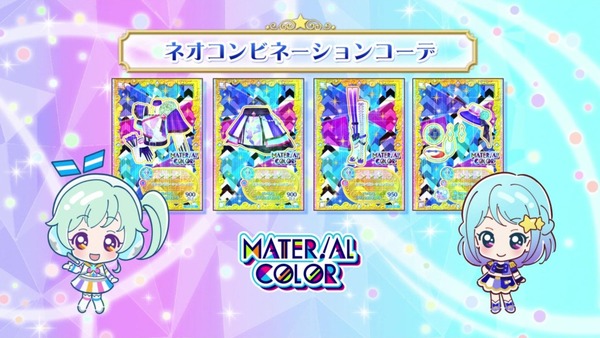 「アイカツフレンズ！」8話感想 (96)
