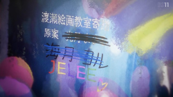 「夜のクラゲは泳げない」12話感想 (145)