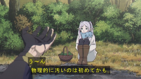 「葬送のフリーレン」13話感想 (13)