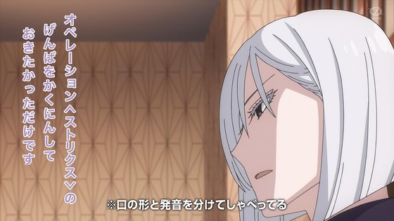 「SPY×FAMILY」21話感想 (20)