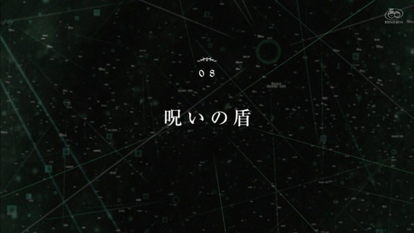 「盾の勇者の成り上がり」7話感想 (89)