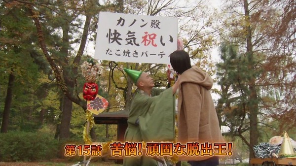 仮面ライダーゴースト (1)