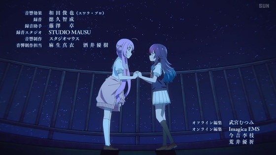 「星屑テレパス」12話感想 (85)