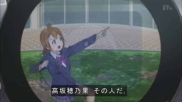 ラブライブ! (5)