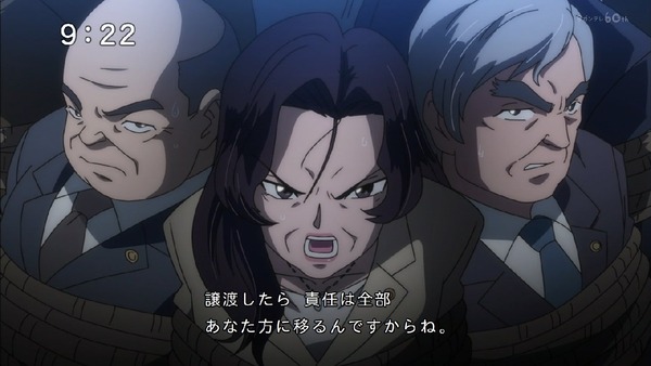 「ゲゲゲの鬼太郎」6期 11話感想 (46)