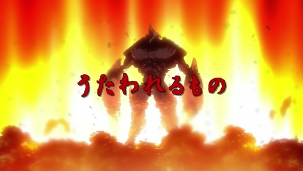 うたわれるもの (47)
