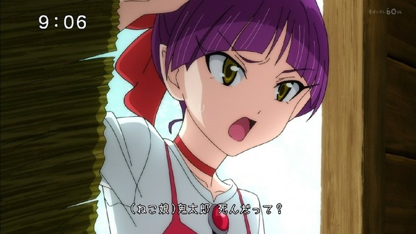 「ゲゲゲの鬼太郎」6期 2話感想 (9)