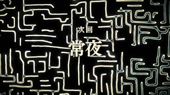 「サマータイムレンダ」22話感想 (73)