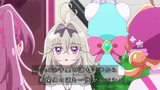 「名探偵プリキュア！」33話感想 (76)