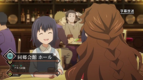 「ログホラ」3期 2話感想 (1)