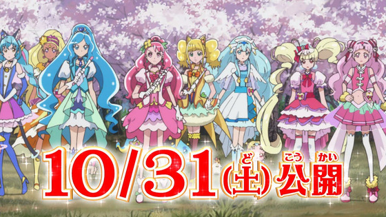 「ヒーリングっど♥プリキュア」15話感想 (44)