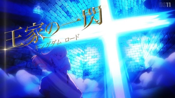 「姫様“拷問”の時間です」14話感想 (93)