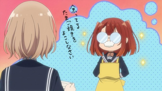 「私を喰べたい、ひとでなし」4話感想 (108)
