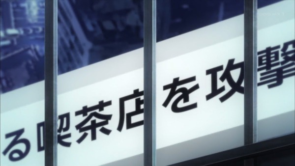 東京喰種 トーキョーグール (14)