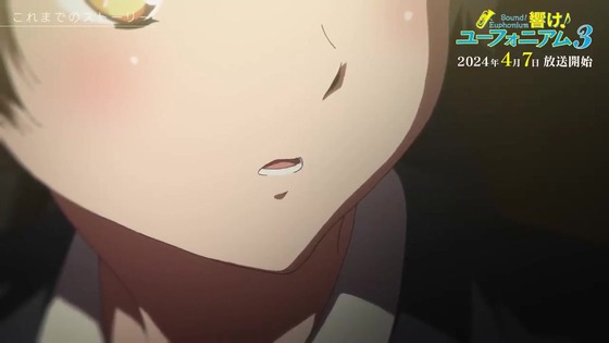 「今からでも楽しめる!響け!ユーフォニアム」感想 (16)