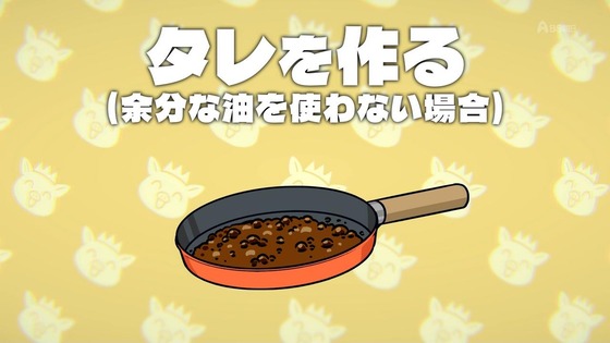 「百姓貴族」38話感想 (29)