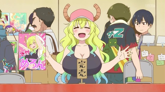 「小林さんちのメイドラゴンS」2期 7話感想 (29)