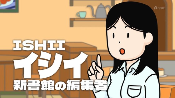 「百姓貴族」1話感想 (3)