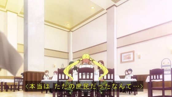「ロックは淑女の嗜みでして」1話感想 (13)