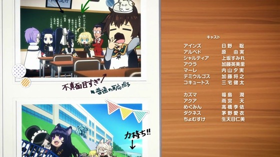 「異世界かるてっと3」3期 3話感想 (49)