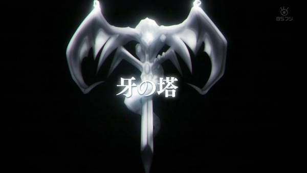 「魔術士オーフェンはぐれ旅」1話感想 (66)