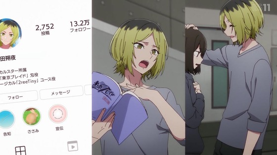 「推しの子」17話感想 (23)