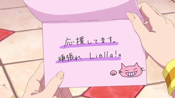 「ラブライブ!スーパースター!!」2期 3話感想 (24)
