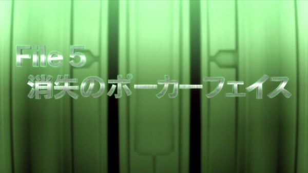 アクティヴレイド  (2)