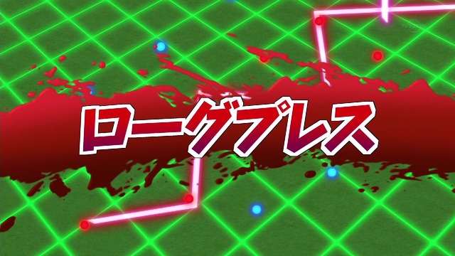 「イナズマイレブン アレスの天秤」25話感想 (14)