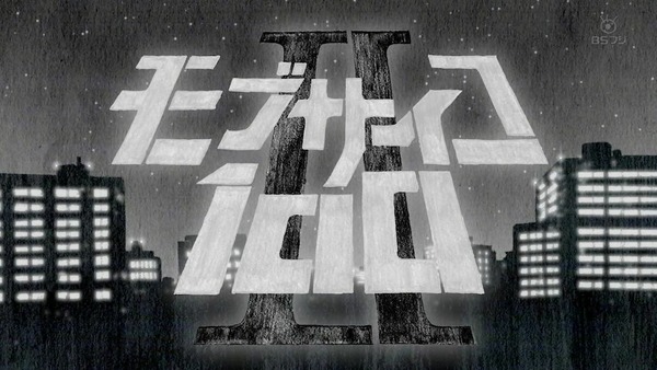 「モブサイコ100Ⅱ」2期 9話感想 (93)