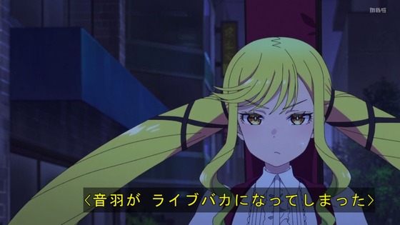 「ロックは淑女の嗜みでして」13話感想 (89)