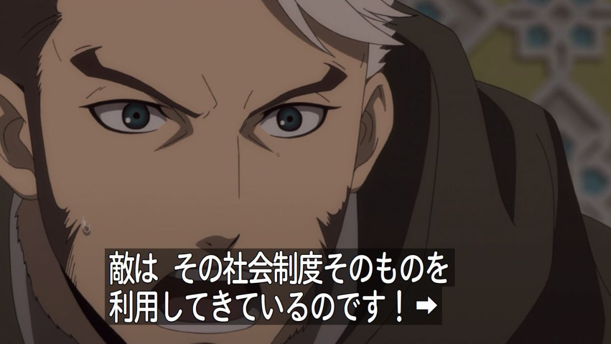 アルスラーン戦記 6話感想 奴隷への扇動 認識の差が攻城戦を成功させる 王都陥落 画像追加版 ポンポコにゅーす ファン特化型アニメ感想サイト